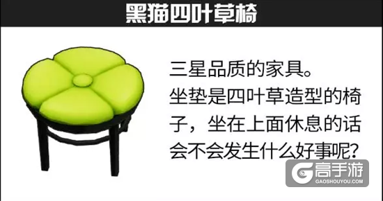 崩坏3圣芙蕾雅学园宿舍预约集结活动一览