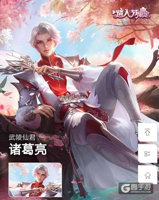 武陵仙君