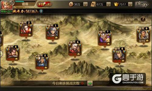 冰河游戏《百将传说》攻略：英雄试炼怎么玩