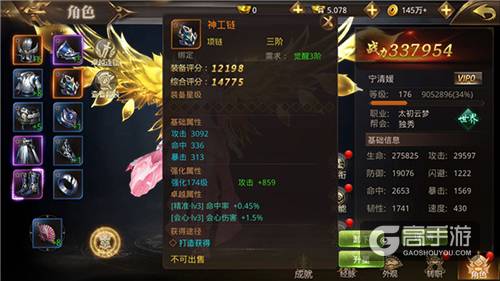 成神或入魔？3D仙侠《刀剑情缘》转职系统揭秘