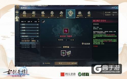 《古剑奇谭网络版》春季版本更稳定的装备获取途径是什么？