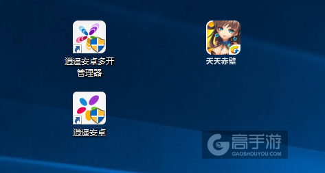 天天赤壁多开管理器ICON