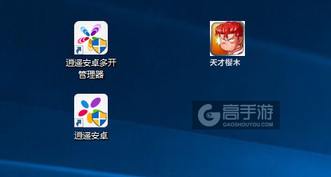 天才樱木多开管理器ICON