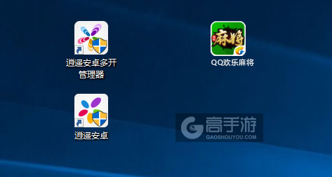 QQ欢乐麻将多开管理器ICON