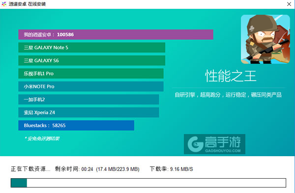 僵尸也疯狂电脑版安装教程2