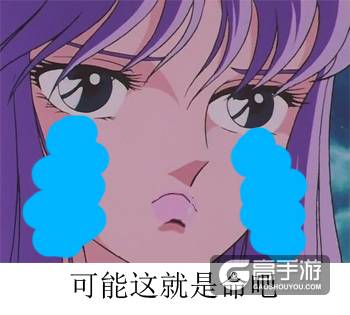 老司机黑暗解读《圣斗士星矢》 乱伦残忍直毁童年