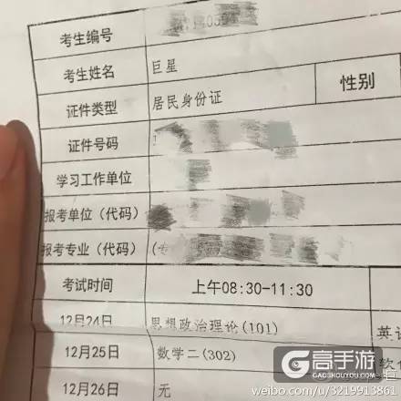 王者荣耀IT男给亲闺女取名“王者荣耀”！网友：这些名字都不敢在大街上喊