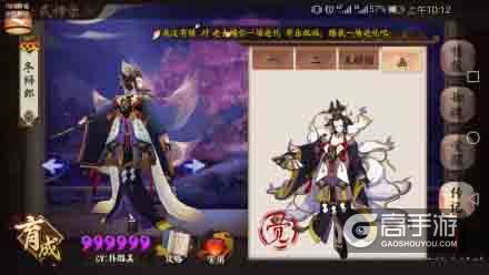 阴阳师玉藻前首个新皮肤上线：一起来欣赏新皮肤能面之舞
