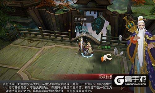 惊了 9187《浩天奇缘2》这些你不知道的事