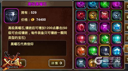 这武将有毒 《X三国》新版前瞻