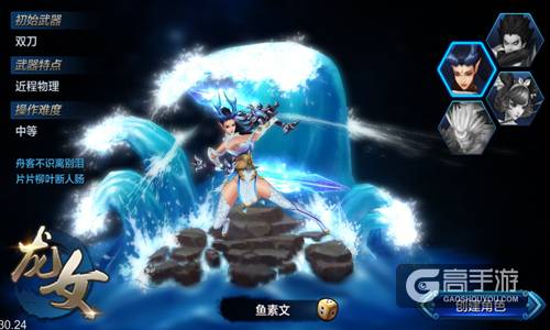 全新动作手游《大圣之怒》首曝 打造后西游传奇