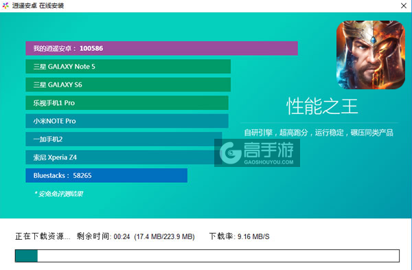 冰火之剑电脑版安装教程2