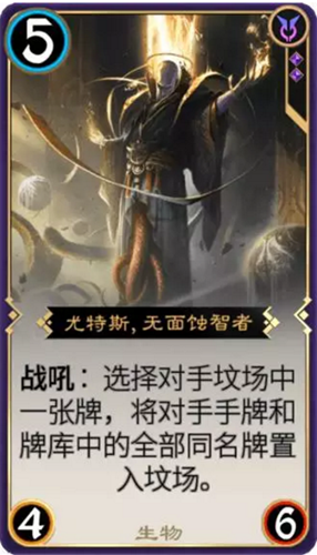 秘境对决新手攻略：黑色卡牌介绍