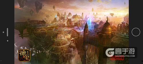 魔幻探险手游 《神鬼传奇》8月8日魔幻开测！-图2.png