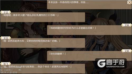 剧透之谁动了宿管大人的内衣？