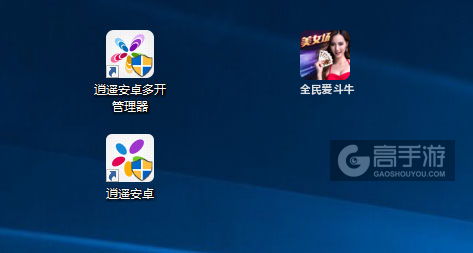 全民爱斗牛多开管理器ICON