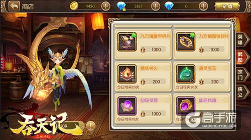 威震天界9377《吞天记》斗战场上演诛仙封神