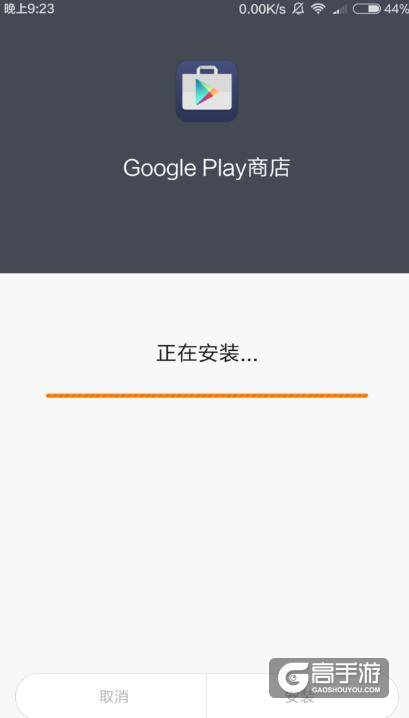 皇室战争安卓用户 皇室战争绑定google账号教程