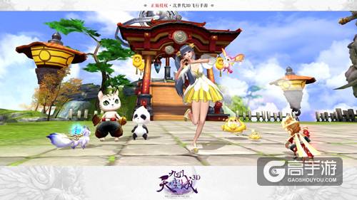 次世代飞行手游《九州天空城3D》特色解析 “九”要不一样