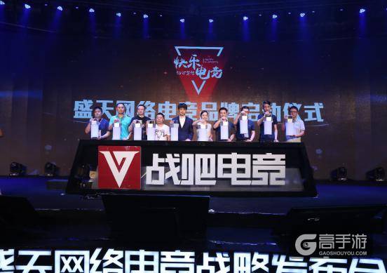进击的盛天网络：从网吧霸主到电竞大玩家