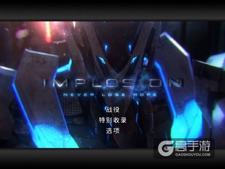 聚爆ios免费下载 聚爆官方下载