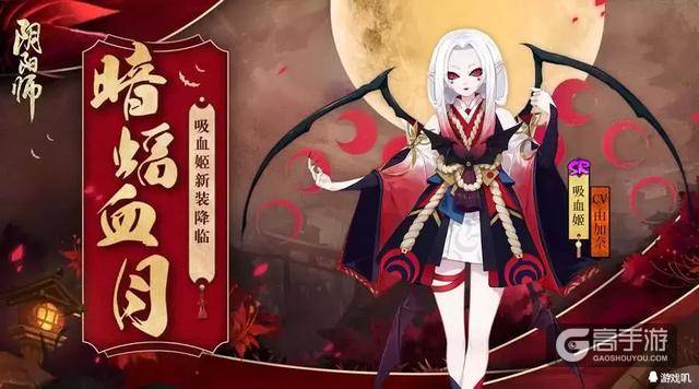 阴阳师：这几个秘闻副本最难过！不是有了陆生就可以为所欲为！