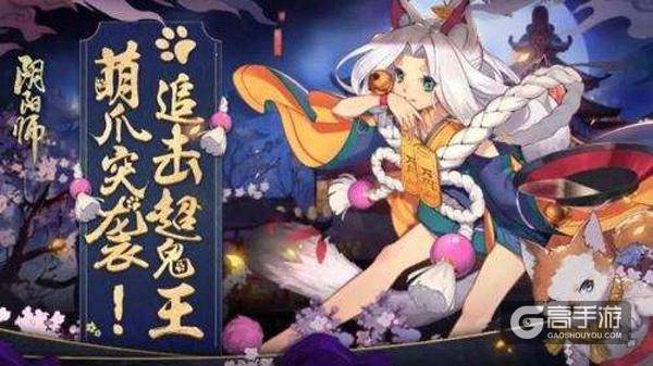 阴阳师犬夜叉与杀生丸获取方式大猜测