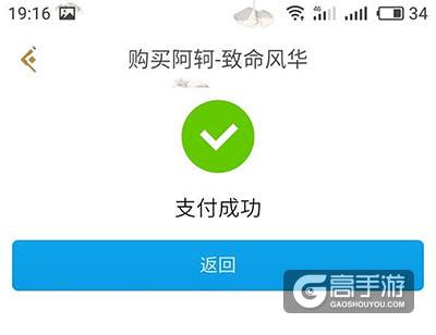 这个BUG大快人心！没英雄也能买皮肤了 节约不少钱