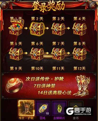 《传奇来了》老司机带路！萌新战力提升指南！