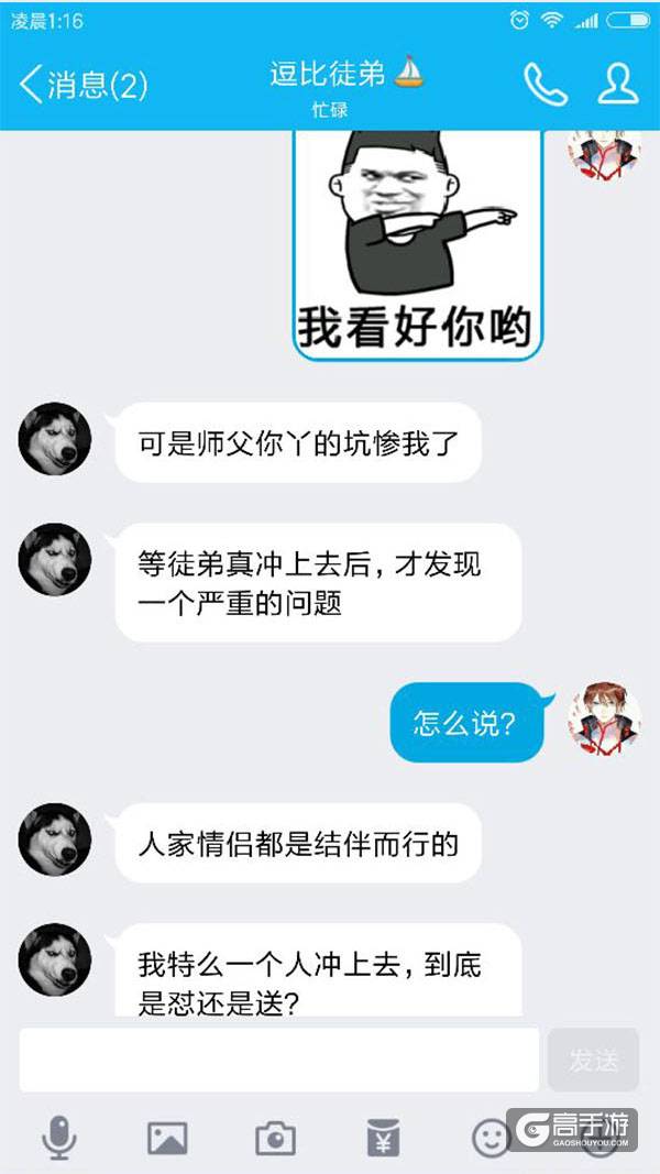 【名师出坑徒】双拳，难敌四手