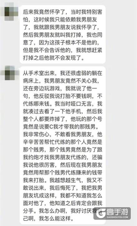 王者荣耀每日爆笑：