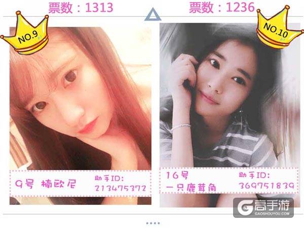 王者冠军杯总决赛啦啦队名单出来了，第一名颜值很高