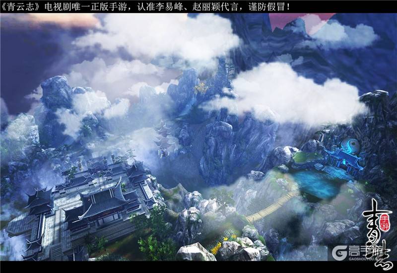 十年端游沉淀匠心打造真3D！ 《青云志》手游8.25开放下载