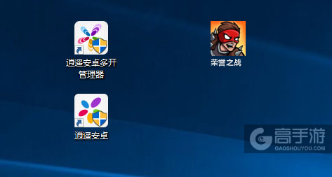荣誉之战多开管理器ICON