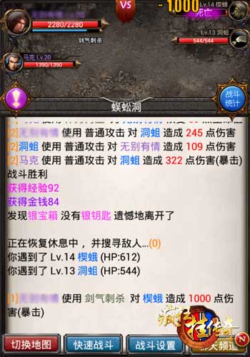《疯狂挂传奇》消遣玩法曝光 北京最强限行令