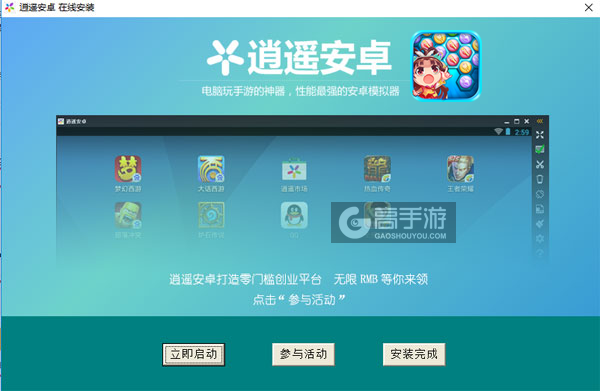 格格爱消除电脑版安装教程3