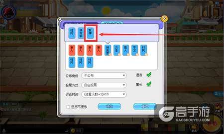 《推理学院》狼人杀丘比特降临！真正的丘比特应该这样玩