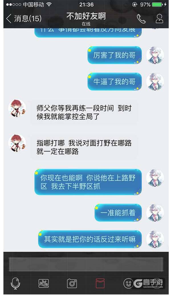 【青铜日记】王者意识是什么？意识就是瞎猜嘛！