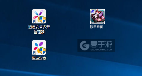 铁甲兵团多开管理器ICON