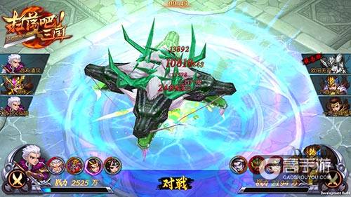 勇冠三军9377《扫荡三国》王者武将阵容曝光