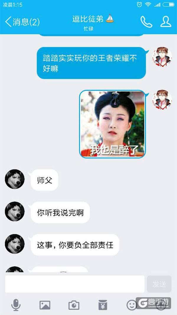 【名师出坑徒】双拳，难敌四手