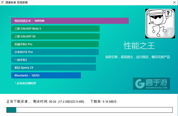 奇怪的大冒险电脑版安装教程2