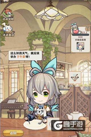 根本停不下来！ 《苍之纪元》美食祭逛吃指南