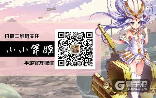 生命的意义在于歌唱 《小小军姬》两大乐动明星闪亮登场