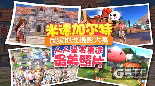 《仙境传说RO》手游测试延长一周，优化内容大公开