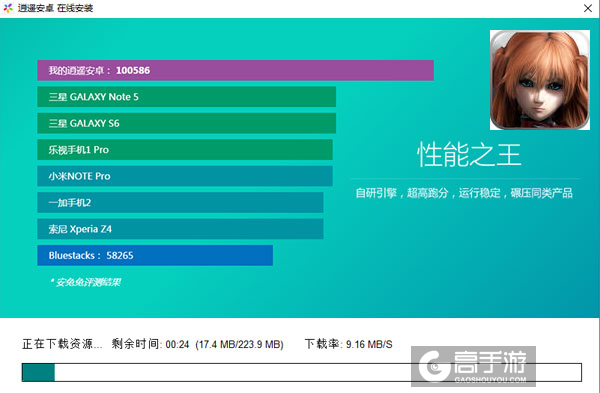 萌刀塔2电脑版安装教程2