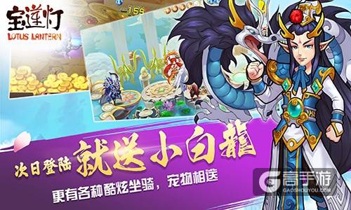 国民级IP《宝莲灯》亮相U19熊猫杯青年足球赛