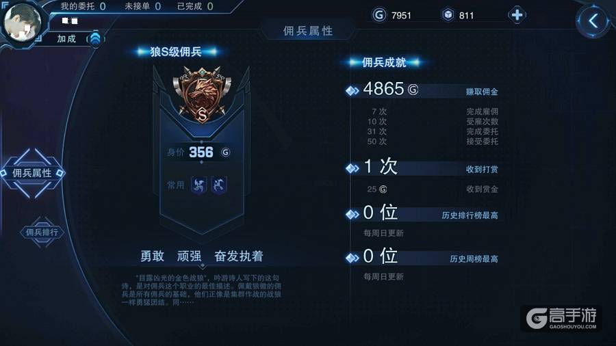 让竞技体验更加纯粹！《自由之战2》全新雇佣系统的未来畅想