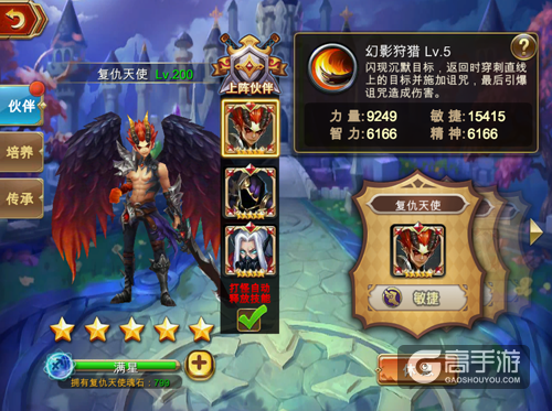 《神谕幻想》里友谊的小船不会翻！
