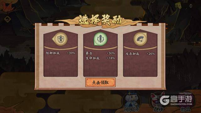 阴阳师：最新副本开局一条狗，装备全靠捡！
